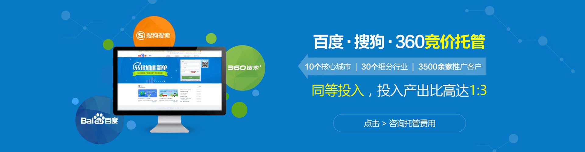 牟平sem开户