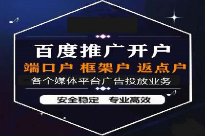 百度竞价，如何通过精准投放实现高收益？——案例剖析